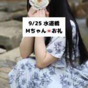 ヒメ日記 2025/09/26 18:03 投稿 未央奈/みおな 贅沢なひと時