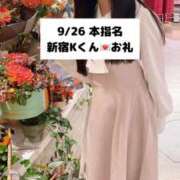 ヒメ日記 2025/09/27 09:06 投稿 未央奈/みおな 贅沢なひと時