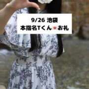 ヒメ日記 2025/09/27 18:08 投稿 未央奈/みおな 贅沢なひと時