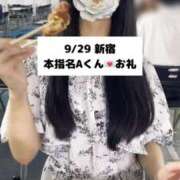 ヒメ日記 2025/09/29 21:05 投稿 未央奈/みおな 贅沢なひと時