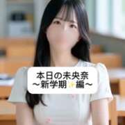 ヒメ日記 2025/09/30 09:04 投稿 未央奈/みおな 贅沢なひと時