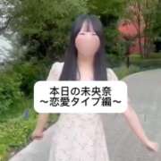 ヒメ日記 2025/09/30 18:05 投稿 未央奈/みおな 贅沢なひと時