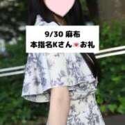 ヒメ日記 2025/10/01 09:02 投稿 未央奈/みおな 贅沢なひと時