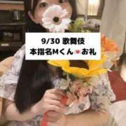 ヒメ日記 2025/10/01 18:04 投稿 未央奈/みおな 贅沢なひと時