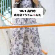 ヒメ日記 2025/10/02 18:07 投稿 未央奈/みおな 贅沢なひと時