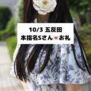 ヒメ日記 2025/10/04 09:04 投稿 未央奈/みおな 贅沢なひと時