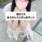 ヒメ日記 2025/10/04 18:03 投稿 未央奈/みおな 贅沢なひと時