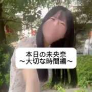 ヒメ日記 2025/10/05 09:06 投稿 未央奈/みおな 贅沢なひと時