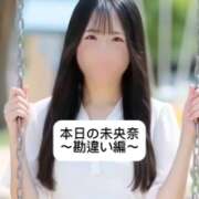 ヒメ日記 2025/10/05 18:03 投稿 未央奈/みおな 贅沢なひと時