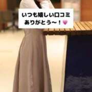 ヒメ日記 2025/10/06 18:07 投稿 未央奈/みおな 贅沢なひと時