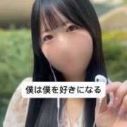 ヒメ日記 2025/10/07 09:04 投稿 未央奈/みおな 贅沢なひと時