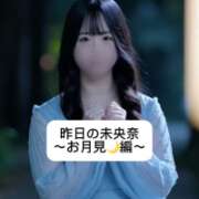 ヒメ日記 2025/10/07 18:06 投稿 未央奈/みおな 贅沢なひと時