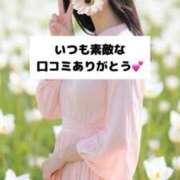 ヒメ日記 2025/10/08 09:06 投稿 未央奈/みおな 贅沢なひと時