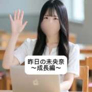 ヒメ日記 2025/10/09 09:06 投稿 未央奈/みおな 贅沢なひと時