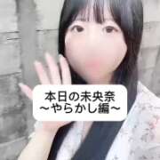 ヒメ日記 2025/10/09 19:09 投稿 未央奈/みおな 贅沢なひと時