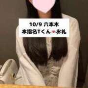 ヒメ日記 2025/10/10 09:33 投稿 未央奈/みおな 贅沢なひと時