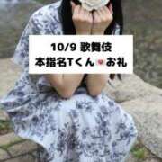 ヒメ日記 2025/10/10 18:03 投稿 未央奈/みおな 贅沢なひと時