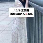 ヒメ日記 2025/10/11 09:04 投稿 未央奈/みおな 贅沢なひと時