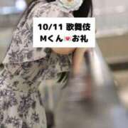 ヒメ日記 2025/10/11 18:03 投稿 未央奈/みおな 贅沢なひと時