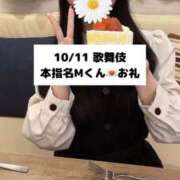 ヒメ日記 2025/10/12 09:04 投稿 未央奈/みおな 贅沢なひと時