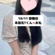 ヒメ日記 2025/10/12 18:08 投稿 未央奈/みおな 贅沢なひと時