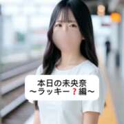 ヒメ日記 2025/10/13 18:07 投稿 未央奈/みおな 贅沢なひと時