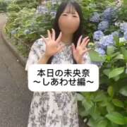 ヒメ日記 2025/10/14 09:06 投稿 未央奈/みおな 贅沢なひと時