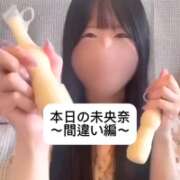 ヒメ日記 2025/10/14 18:05 投稿 未央奈/みおな 贅沢なひと時