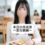 ヒメ日記 2025/10/15 18:04 投稿 未央奈/みおな 贅沢なひと時