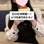 ヒメ日記 2025/10/16 21:34 投稿 未央奈/みおな 贅沢なひと時