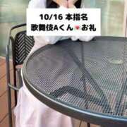 ヒメ日記 2025/10/17 21:04 投稿 未央奈/みおな 贅沢なひと時