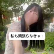 ヒメ日記 2025/10/18 09:04 投稿 未央奈/みおな 贅沢なひと時