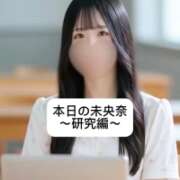 ヒメ日記 2025/10/18 18:02 投稿 未央奈/みおな 贅沢なひと時