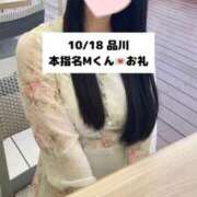 ヒメ日記 2025/10/19 18:09 投稿 未央奈/みおな 贅沢なひと時