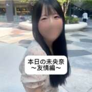 ヒメ日記 2025/10/20 09:06 投稿 未央奈/みおな 贅沢なひと時