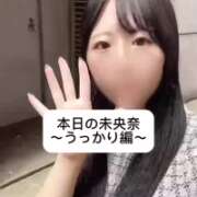 ヒメ日記 2025/10/20 18:07 投稿 未央奈/みおな 贅沢なひと時