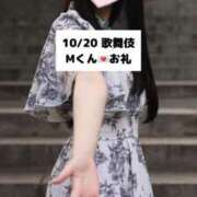 ヒメ日記 2025/10/21 09:04 投稿 未央奈/みおな 贅沢なひと時