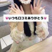 ヒメ日記 2025/10/21 18:05 投稿 未央奈/みおな 贅沢なひと時