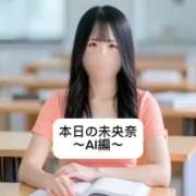 ヒメ日記 2025/10/22 18:05 投稿 未央奈/みおな 贅沢なひと時