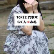 ヒメ日記 2025/10/23 09:04 投稿 未央奈/みおな 贅沢なひと時