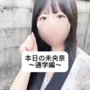 ヒメ日記 2025/10/24 09:06 投稿 未央奈/みおな 贅沢なひと時