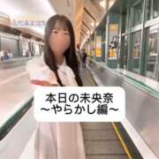 ヒメ日記 2025/10/24 18:08 投稿 未央奈/みおな 贅沢なひと時