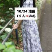 ヒメ日記 2025/10/25 09:03 投稿 未央奈/みおな 贅沢なひと時