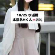 ヒメ日記 2025/10/25 18:08 投稿 未央奈/みおな 贅沢なひと時