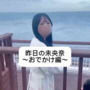 ヒメ日記 2025/10/27 09:05 投稿 未央奈/みおな 贅沢なひと時