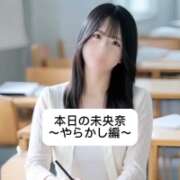 ヒメ日記 2025/10/27 18:05 投稿 未央奈/みおな 贅沢なひと時