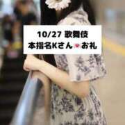 ヒメ日記 2025/10/28 09:02 投稿 未央奈/みおな 贅沢なひと時