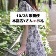 ヒメ日記 2025/10/29 09:07 投稿 未央奈/みおな 贅沢なひと時