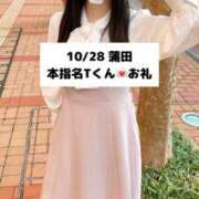 ヒメ日記 2025/10/29 18:05 投稿 未央奈/みおな 贅沢なひと時