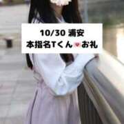 ヒメ日記 2025/10/31 21:07 投稿 未央奈/みおな 贅沢なひと時